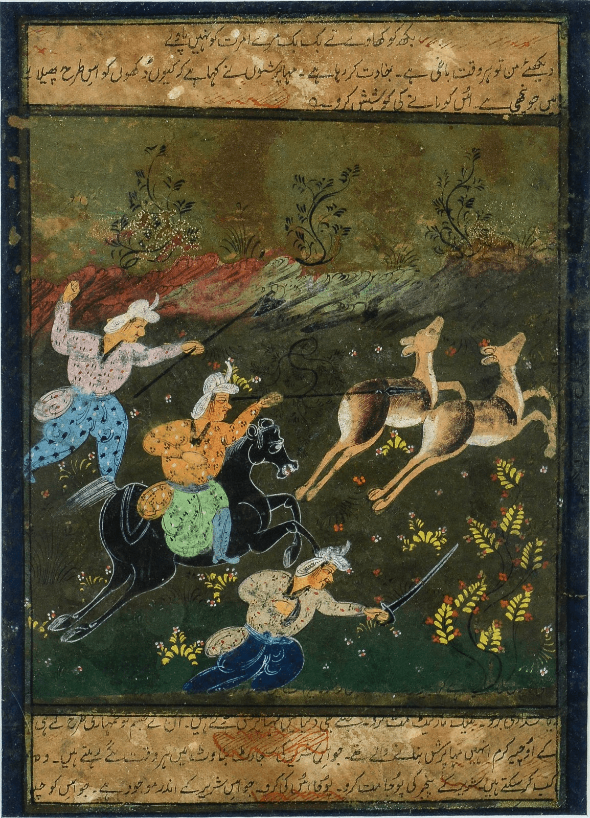 Antique Persian Miniature Paintings