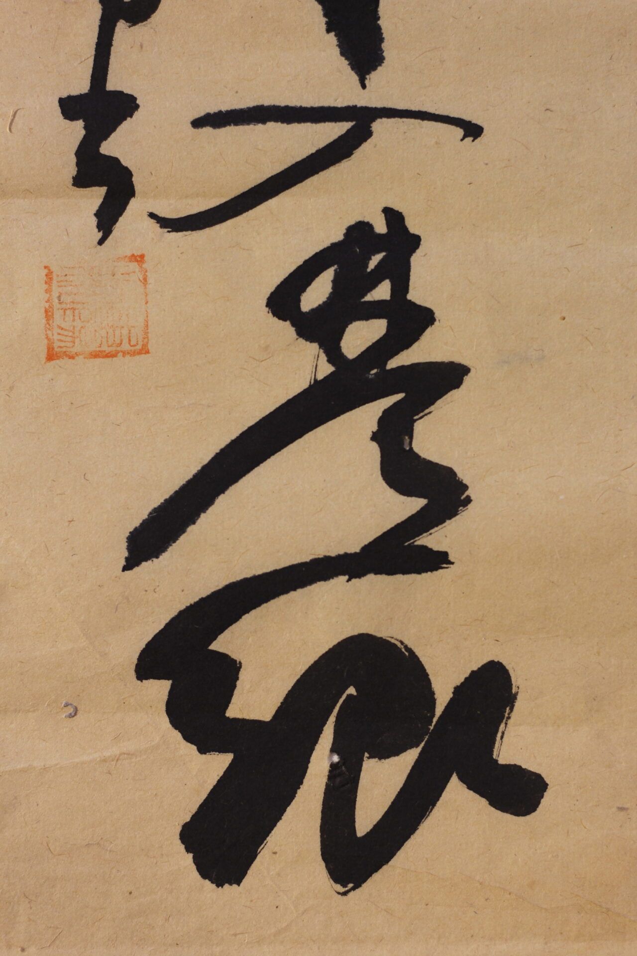 Antique Japanese collection of  Calligraphy