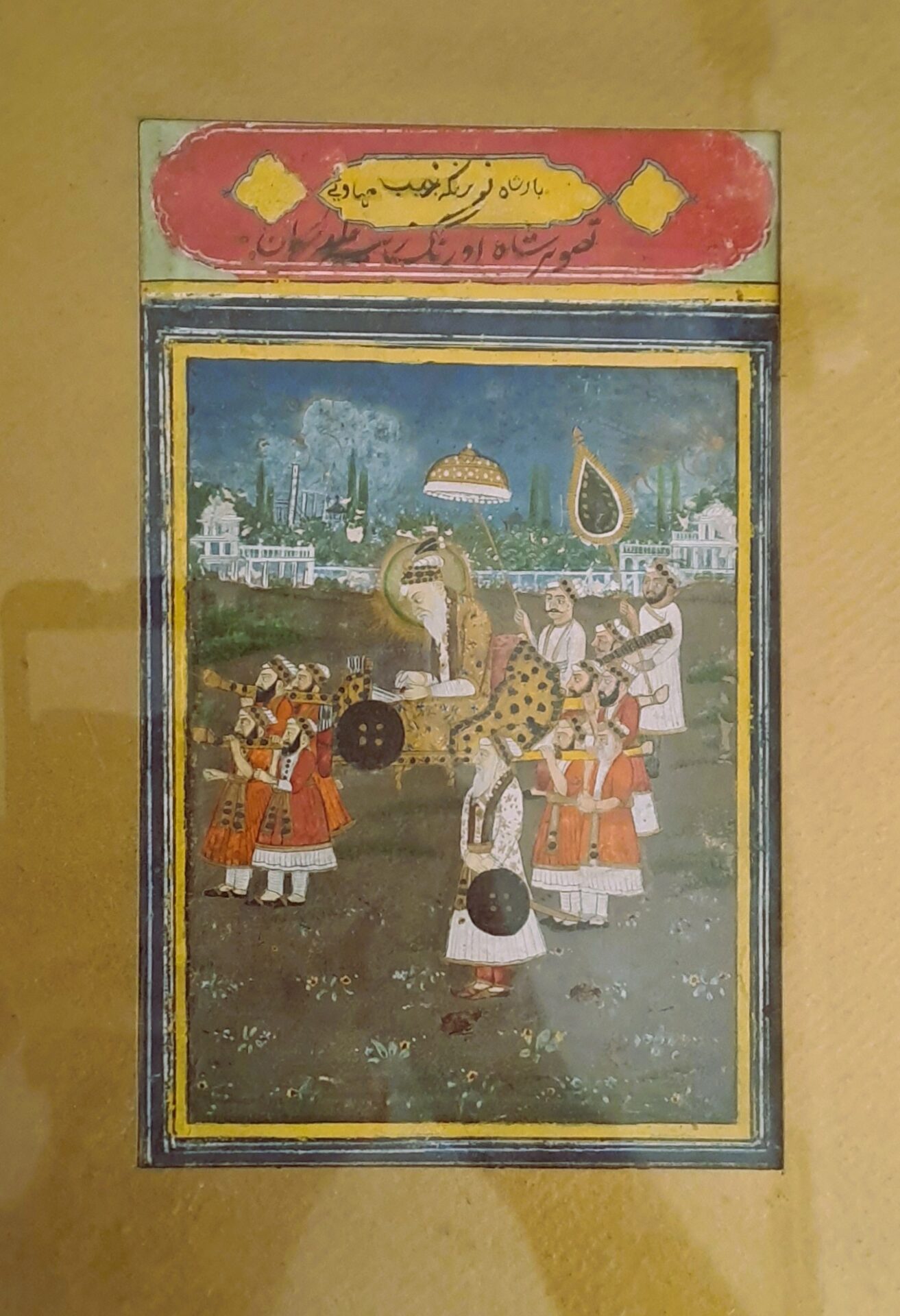 Pintura India Mughal Emperor Aurangzeb